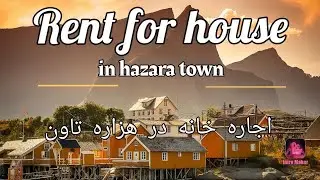 rent for house in hazara townاجاره خانه در هزاره تاون کویته