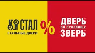 Стал 65 № P 4495