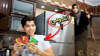 لما تجيب اندومي البيت 😂🍜 | بلال بيبو
