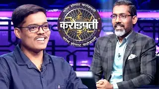 KBC Marathi | What Are This Contestant's Plans For His Wife After Winning? | KBC India