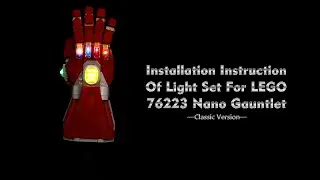 Installation Instruction Of Light Set For LEGO 76223 Nano Gauntlet.
