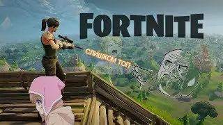 ТОП МОМЕНТЫ В Fortnite Battle Royale/КОРОЛЕВСКАЯ БИТВА 2018, ТАКОГО ТЫ ЕЩЕ НЕ ВИДЕЛ!
