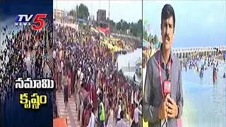 Weekend Effect | Huge Crowd Of Devotees At Seethanagaram Ghat | Krishna Pushkaralu 2016 | TV5 N