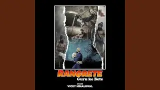 Rangrete Guru Ke Bete