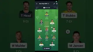 AUS vs SA Dream11 Prediction, AUS vs SA Dream11, Australia vs South Africa WTC FINAL Dream11 Team