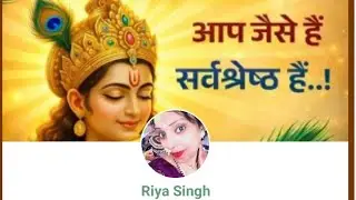 Riya Singh _t2t9y is live श्री राधे श्री राधे माय यूट्यूब फैमिली श्रीराधे 🙏🌹