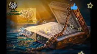 Surah e Fatiha, Al Hamid, Al Quran, The Praise