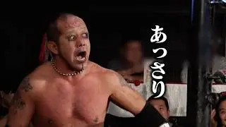 「俺の100万円…」 金の園2 | 水波綾&小林香萌vs葛西純&笹村あやめ