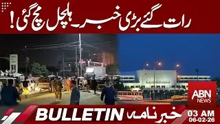 Late Night Breaking News Shocks Pakistan | Major Development |03 AM BULETIN | ABN News