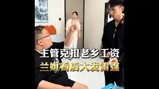 韗飝百货在抖音记录美好生活20250828