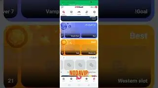 علمنا ع البرنامج ف النهايه 🔥😂💵 Dbbet