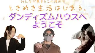 【レンケン企画】トウマがいるだけで、そこは&hellip;（ときメモ最終回）
