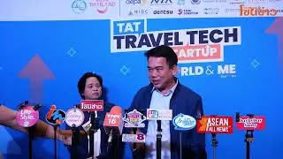 ททท. ประกาศผลผู้ชนะ โครงการ TAT Travel Tech Startup 2024  ทีม HAUP คว้าชัย