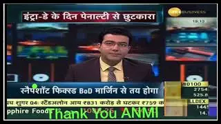 ANMI President Mr. Kamlesh Shah thanks SEBI chairperson Ms. Madhabi Puri Buch... Zee News Coverage