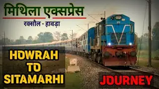 Howrah to Bihar journey on train #vlog #viral #trending #travel