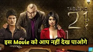 Table no 21 Movie review by just for movie 😱🎥 #shorts