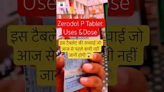 Zerodol P Tablet Uses in India| Benifits&Doses#joints#anklepain #neckpain#painkiller#medicaladvice