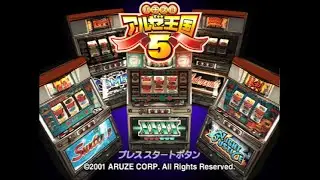 Pachi-Slot Aruze Oukoku 5 - Sony PlayStation - Intro & Title Screen