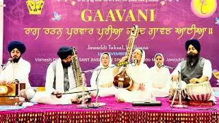 GAAVANI | Raag Darbaar | Female voice in Kirtan | Biba Rupinder Kaur ji Ludhiana