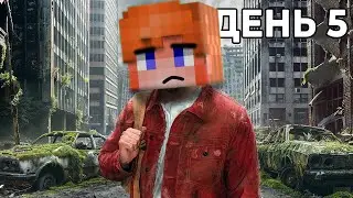 Реакция на Мистер Бист (MrBeast) 