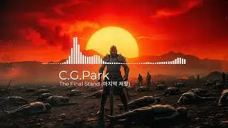 The Final Stand (마지막 저항)