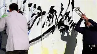 Ritsche, Zast & Marien Live Performance