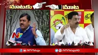 GVL Narasimha Rao Vs Buddha Venkanna Over IT Grid Data Case || Mataku Mata || NTV