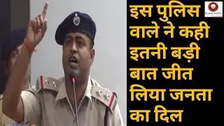 Up police motivational video|up police latest news today|Rojgaar Mantra