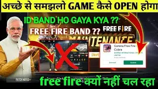 FREE FIRE MAINTAINS BREAK PROBLEM | FREE FIRE KAISE OPEN KARE | HOW TO OPEN FREE FIRE | FF MAINTAINS