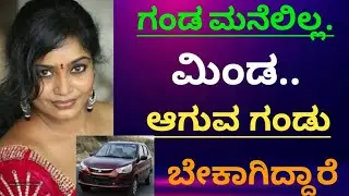 Innova crystal Car Estimation Review