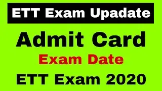 ETT Admit Card 2020 || ETT 2nd Paper New Update || ETT Exam Latest News || Study Another Way
