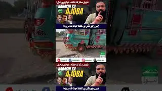 Mayor Karachi kahan ho? Yeh gaddha do mahine se khula hai!
