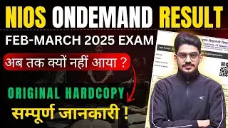 NIOS On-Demand Result 2025 | Hardcopy कब और कैसे मिलेगी? पूरी जानकारी