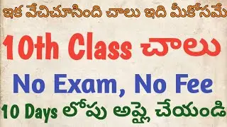 Labour bureau jobs | LR education | Telugu | Full Details Explanation | Lovaraju Ganti | lreducation