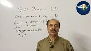 3rd Year BA English Guess 2023 - PU/SU | Taleem Point
