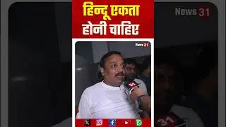 | The Bengal Files Review | Hindu | Hindu Rashtra | Jai Shree Ram | News31India |