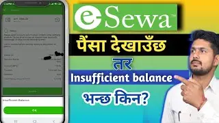 Insufficient balance problem eSewa || eSewa insufficient balance problem