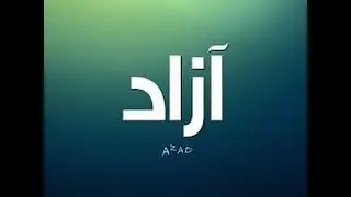AZAD - Phoenix II | LEBEN II (Official HD Video)