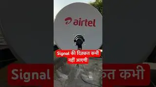 Airtel DTH Signal Problem 👉LNB Skew Chack Problem Solved 100%