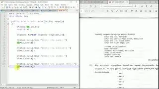 2019 Past Paper Question 1 explanation. java Tamil