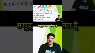 ब्रिटेन के बारे में रोचक जानकारी @Physical Domain