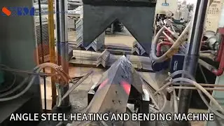 ANGLE STEEL HEATING AND BENDING MACHINE#anglesteel #heating #bending #heattreatment #factory #tower