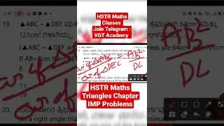 HSTR Mathematics Classes HSTR Maths Classes Triangles Chapter IMP Problem #hstr2023 #hstrmaths #hstr