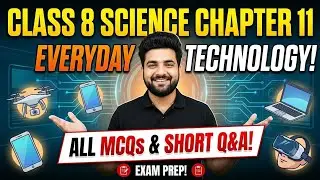 8th Class Science-Chapter 11 technology in life, Exercise mcq and solution |8th Science | Chapter 8