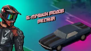 15 ЛУЧШИХ МОДОВ | ИЮНЬ 2023 | PROJECT ZOMBOID