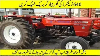 How To Repair Break Fiat 640 Tractor - New Holland Tractors