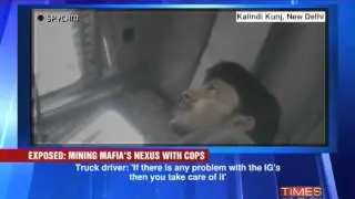 On tape: Mining mafia-cop nexus