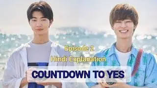 Countdown To Yes || Explain in Hindi || Episode 2|| Drama Dairies || Japanese Bl series ||
