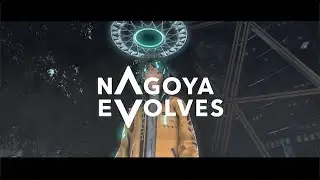 名古屋市経済局&times;HAL名古屋　官学連携プロジェクト「NAGOYA EVOLVES」(短編)