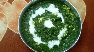 Paalak paneer #gharkakhanna 